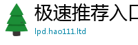 天天彩澳门天天彩今晚靠7777788888管家婆老家凤凰网
